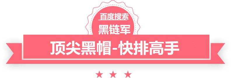 澳门最准的资料免费公开榆中整站优化